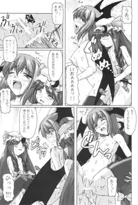 (C69) [Mirabilien Fabrik (Yuzu Momo)] Mahou Toshokan no Yoru (Touhou Project)