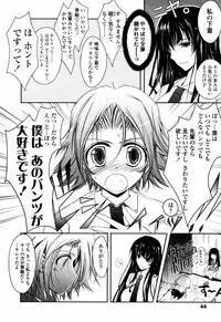 COMIC TENMA 2007-07