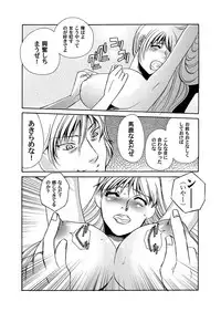 Comic Magnum Vol.7 [Digital]