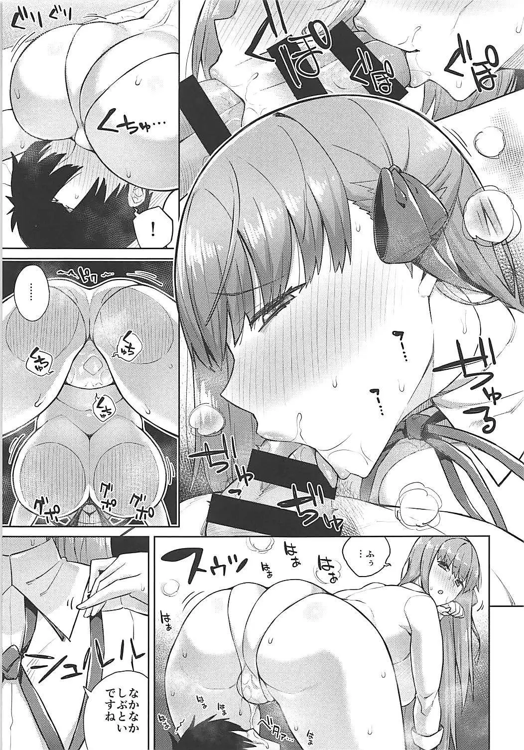 BB-chan wa Dasasetai!