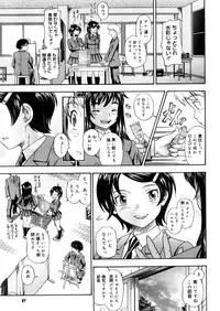 Comic Megastore-H 2006-04 Vol. 41