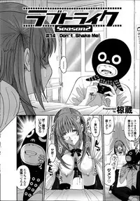 COMIC Purumelo 2014-03