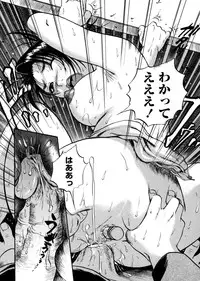 [THE SEIJI] Hamichichi Oneesan ~Kinyoubi wa Hentai~