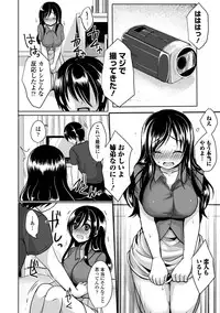 COMIC Europa 2014-09 [Digital]