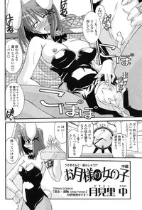 Comic Sigma Volume 15