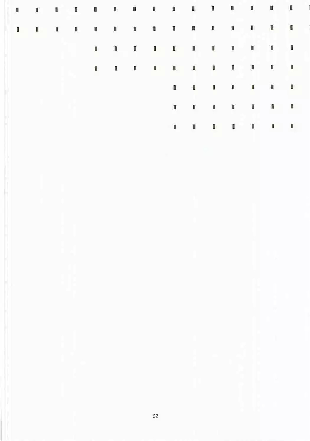 Giji Genkai Toppa Jikken Houkokusho 02