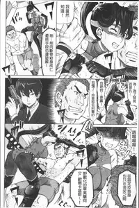 [Minority] Negative Kanako-sensei [Chinese]