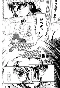 COMIC Papipo 2000-04 [Incomplete]