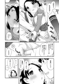 COMIC LO 2018-05 [Digital]