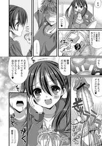 [Anthology] Tekoki de Pyuppyu [Digital]