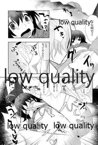 (SPARK8) [Blood-Way (Karuto)] Libido Of Summer Aichi (Cardfight!! Vanguard)