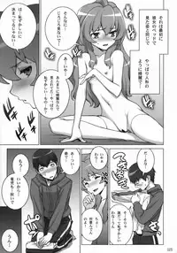 (COMIC1☆3) [Engram (Motchie, Umetsu Yukinori, nori-haru)] Tiger Balm (Toradora!)