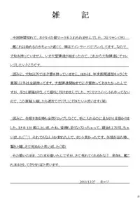 [Asanoya (Kittsu)] SHIZUMUSU II (Kantai Collection) [Chinese] [Digital]