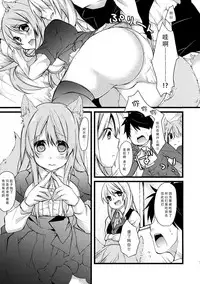 (COMITIA111) [Junkan (Sou)] Onaka o Sukaseta Ookami-san [Chinese] [脸肿汉化组]