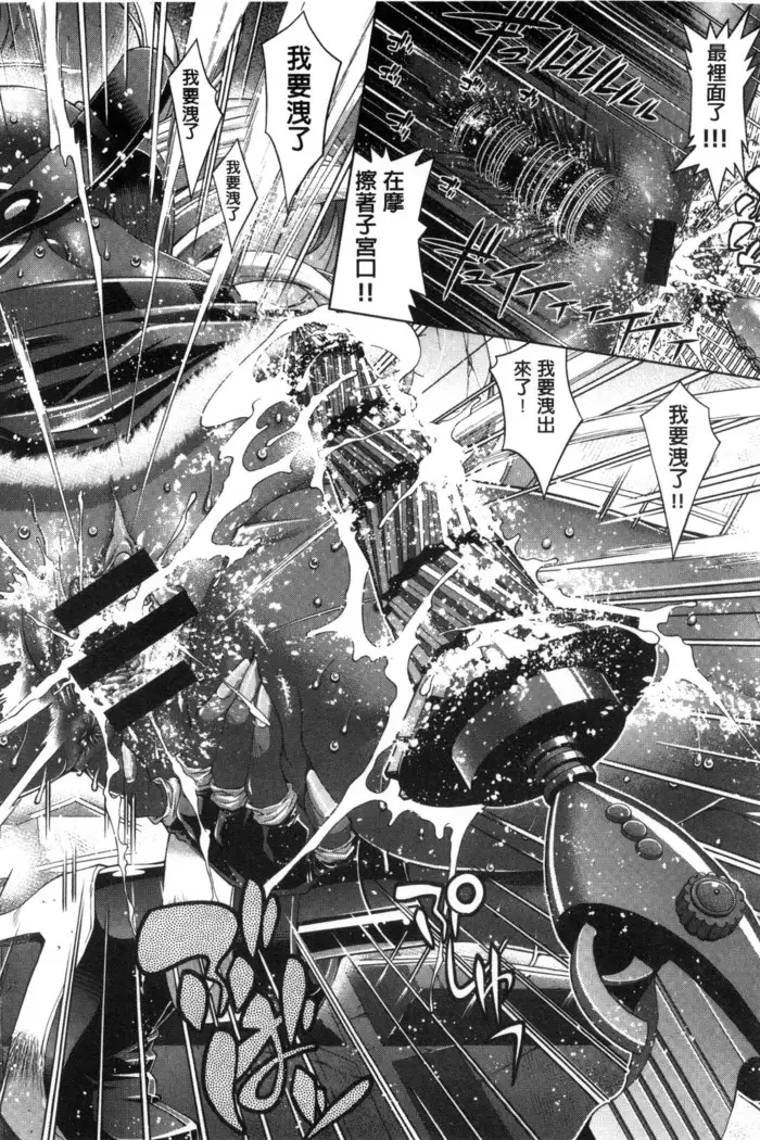 Kanojo wa Manatsu no Santa Claus