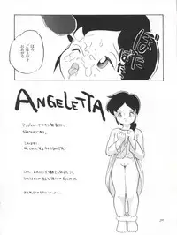 [INFINITY-FORCE (Mercy Rabbit, Yamashita Woory)] Romeo’s Blue Sky (Romeo's Blue Skies)