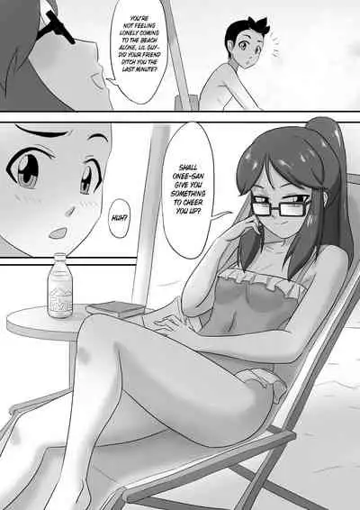 [skyzen] 寄生虫系列 [English] [xinsu] pg. 1-174, 196-300