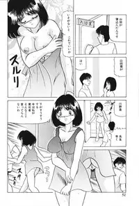 [Ayukawa Aoi] Zettai Fukujuu