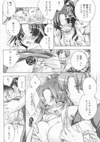 Comic Papipo 2004-09