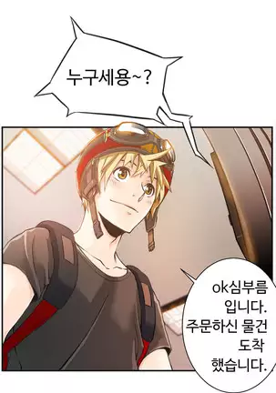 Kill the Dead Bastard Ch.0-17