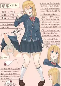 [Uru] Pretty Melt (Japanese, colored, ongoing)