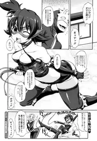 COMIC Megastore H 2009-08