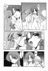 [Kazasuzu] PuriPuri Mermaid 2