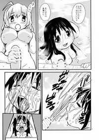 Shasei Shimashou Shasei Saremashou