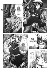 [faith] EROGURO [English] =LWB=