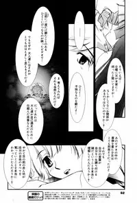 Manga Bangaichi 2008-03