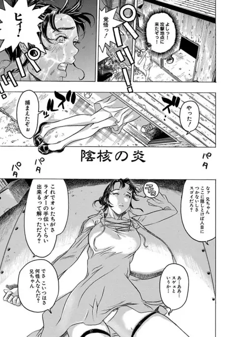 Beauty Hair Jisen Kessakushuu