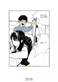 [Eingyeo] My Spanking Friends Vol. 1 [Japanese]