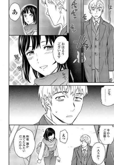 COMIC Penguin Club 2022-02 [Digital]