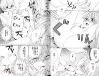 [Miyashita Kitsune] Obenkyo Shimasho | 我們一起念書吧 [Chinese]