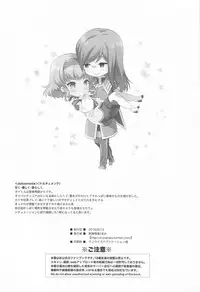 (C94) [Shinsen Gokuraku (Mami)] dolcemente (Tales of the Abyss)