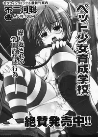 Comic ino. 2009-01 vol.08