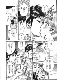 COMIC HimeDorobou 1999-11