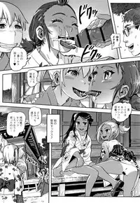 [Lunaluku] Hatsu Ana Angel - Virginhole Angel