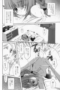 [Anthology] Hinakan 9