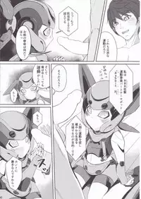 (C92) [Coya (Rati)] Cobalt to Life