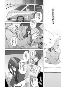 [Garakuta Shoujo (Miito Shido)] LUSTFUL BERRY escalate0.5 [Digital]