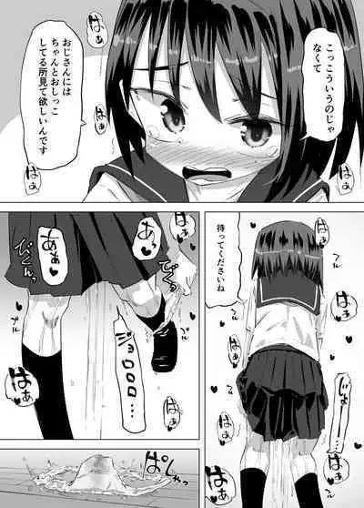 [Heijitsu no Oji-san (Heijitsu)] Oshikko ni Mezameta Hanashi [Digital]