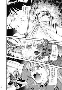 (C67) [Studio Kimigabuchi (Kimimaru)] RE-TAKE 2 (Neon Genesis Evangelion)