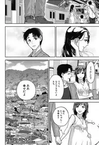 COMIC MILF 2019-08 Vol. 49