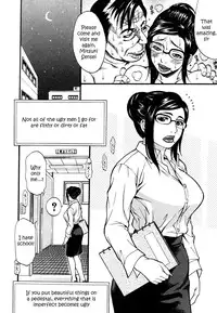 [Kitakata Kuniaki] Himitsu no Keijiban H na Onna no Naisho Banashi [English] {Coff66 & Funeral of Smiles}