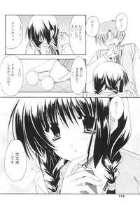 Comic Sigma Volume 5