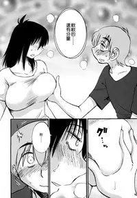 [TsuyaTsuya] Rakujitsu no Panthos 3 [Chinese] [无毒汉化组]