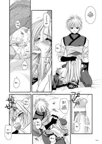 [Digital Lover (Nakajima Yuka)] D.L. Action 18 (DL-RO Perfect Collection 02) (Ragnarok Online) [English] [Digital]