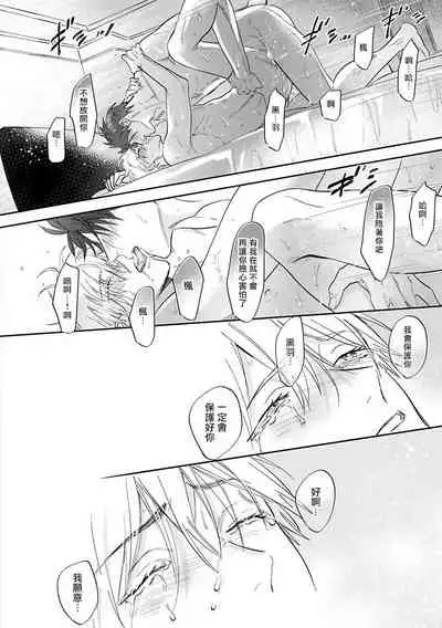 [Nagi Wataru] Burlesque Night | 艳舞荒诞夜 [Chinese] [拾荒者汉化组] [Digital]