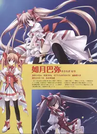 Dengeki Hime 2008--03